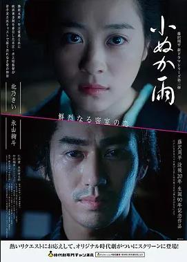 浅黑幻境 剧场版