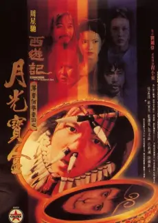 一起去露营吧 户外综艺在线观看